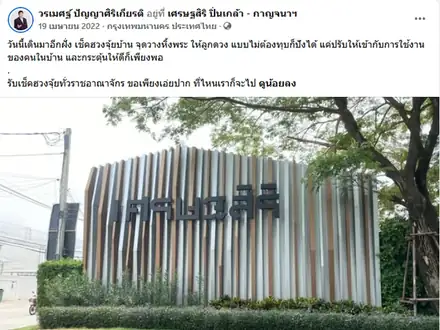 เช็กฮวงจุ้ยบ้านและจุดวางหิ้งพระ แบบไม่ต้องทุบ