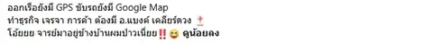 เปิดไพ่เรื่องเจรจาธุรกิจ ผ่านวิดีโอคอล