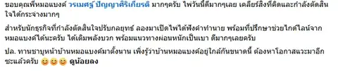 เคลียร์สิ่งที่กำลังตัดสินใจ ก่อนปรับกลยุทธ์