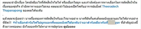 ตัดสินใจเรื่องธุรกิจไม่ได้ ลองเปิดไพ่ดู