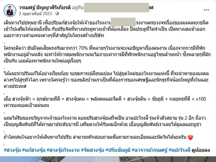 ปรับประตูทางเข้าและทางลมของโรงงาน