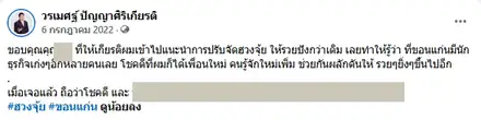 แนะนำการปรับฮวงจุ้ยให้นักธุรกิจที่ขอนแก่น
