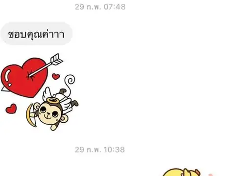 ทักกลับมาเล่าหลังเคยปรึกษาเรื่องความรัก