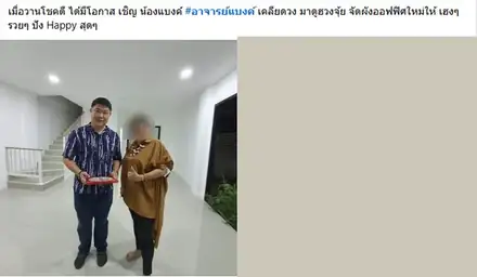 ลูกค้าเชิญมาดูฮวงจุ้ย จัดผังออฟฟิศใหม่