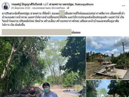 ปรับฮวงจุ้ยบ้านริมน้ำหลังเปลี่ยนทางเข้า